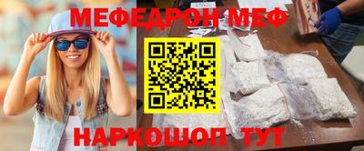 mdma Абинск