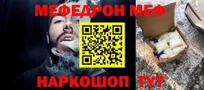 кокаин перу Абакан