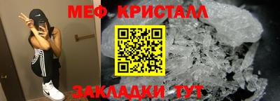 кокаин перу Абакан