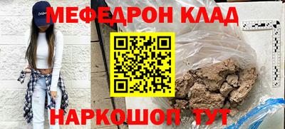 кокаин перу Абакан