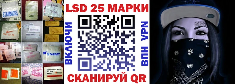 LSD-25 экстази кислота  купить   Абинск 