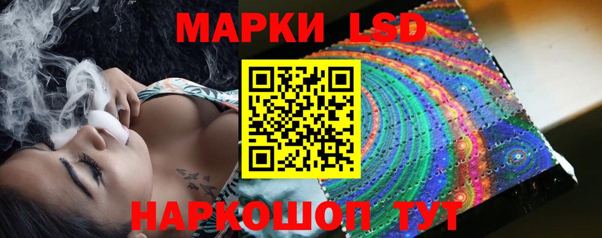 LSD-25 экстази  Абинск  LSD-25 экстази кислота 
