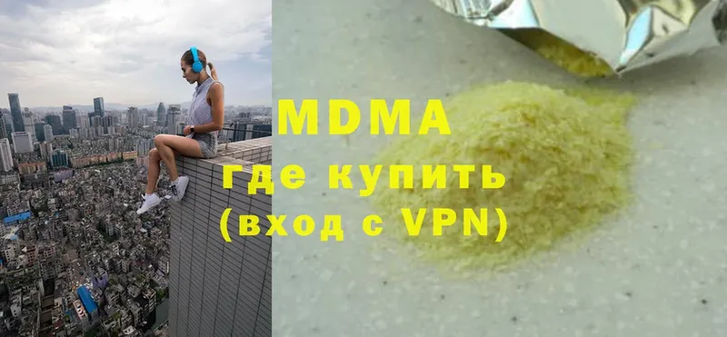 MDMA Molly  цены   мега сайт  Абинск 