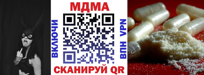 MDMA VHQ  Абинск 