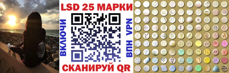 Наркотические марки 1500мкг Абинск