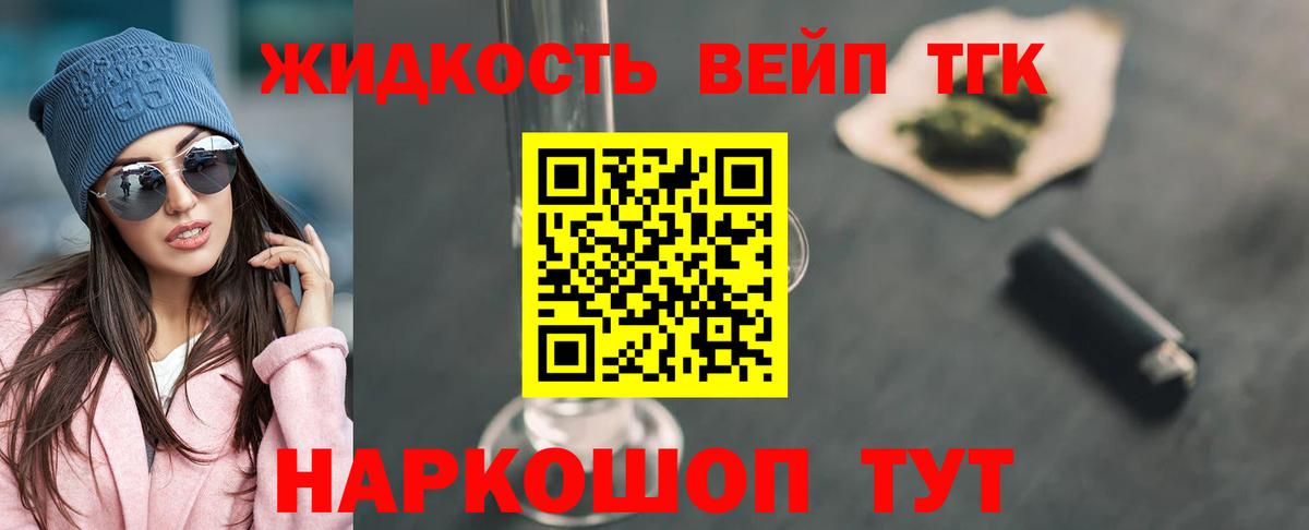 МЕТ  Абинск  НБОМе  Метадон  ГАШИШ  Каннабис  Меф МЯУ МЯУ кристаллы  ГАШ 