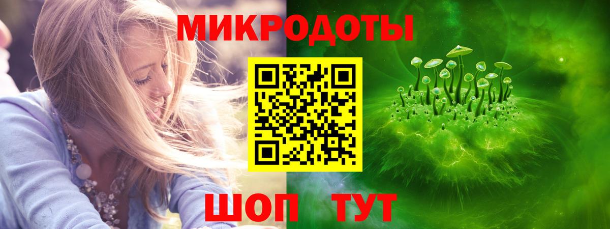 Псилоцибиновые грибы ЛСД Абинск