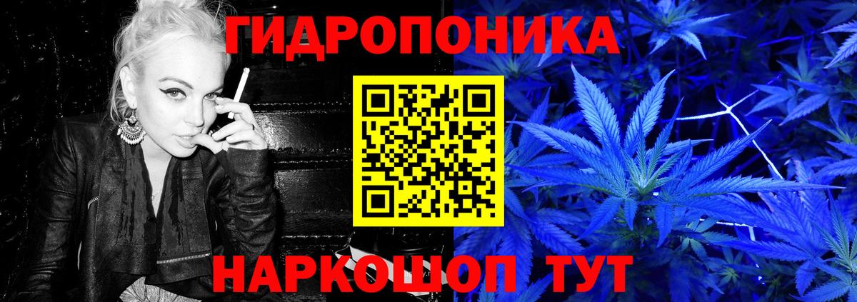МАРИХУАНА Ganja Абинск